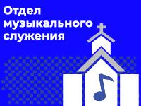 Пожертвования